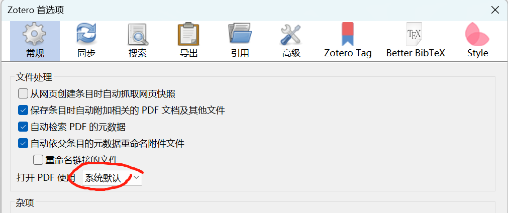 高能进度条只支持zotero自带的pdf阅读器吗？ · Issue #273 · MuiseDestiny/zotero-style · GitHub