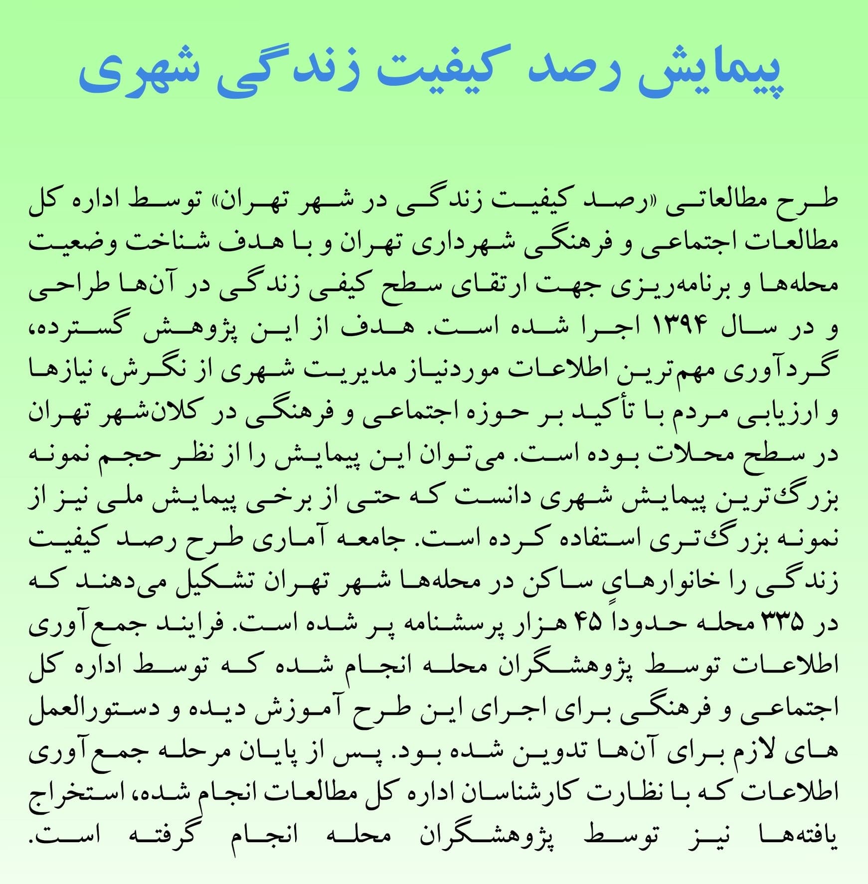 توضیحات فارسی