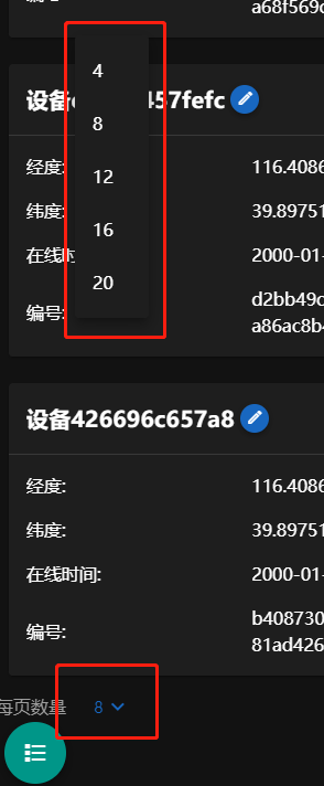 分辨率变化后menu弹出位置错误 · Issue #673 · masastack/MASA.Blazor · GitHub