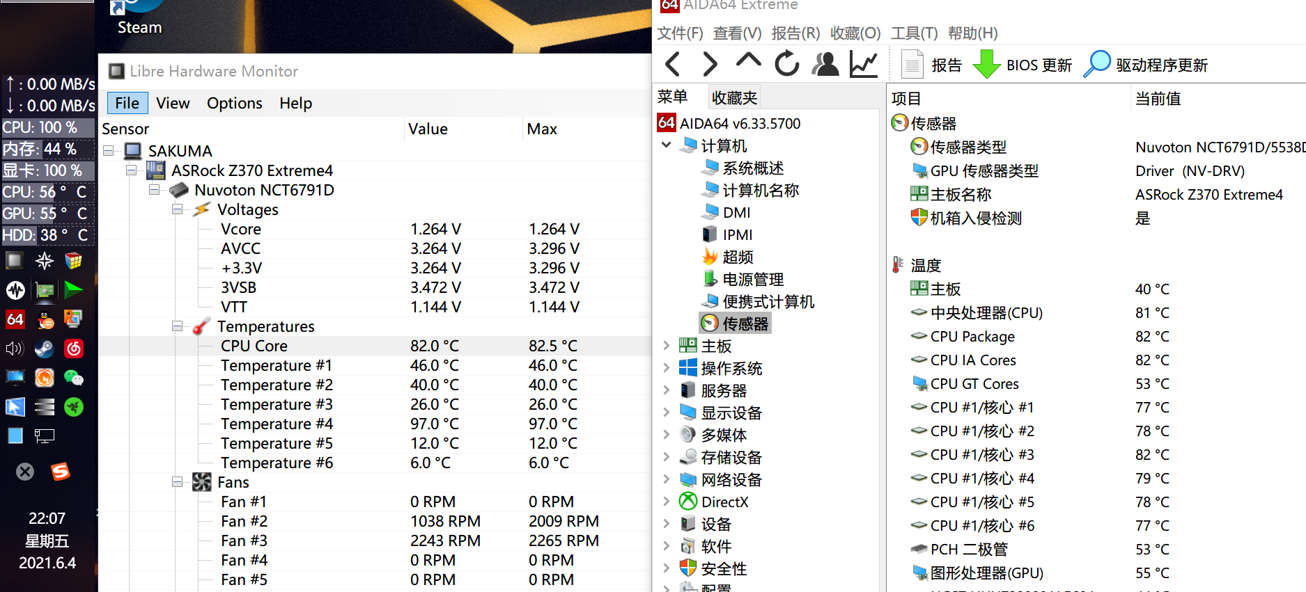 1.8.3 CPU 温度显示的不实？ · Issue #709 · zhongyang219/TrafficMonitor · GitHub