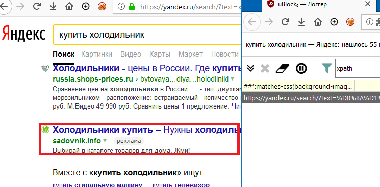 Безымянный