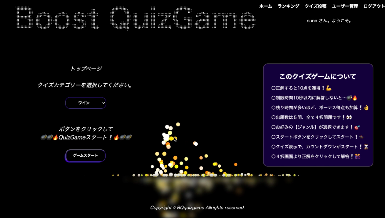 GitHub - sunaa123/quizgame: クイズゲーム