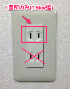 電源の説明