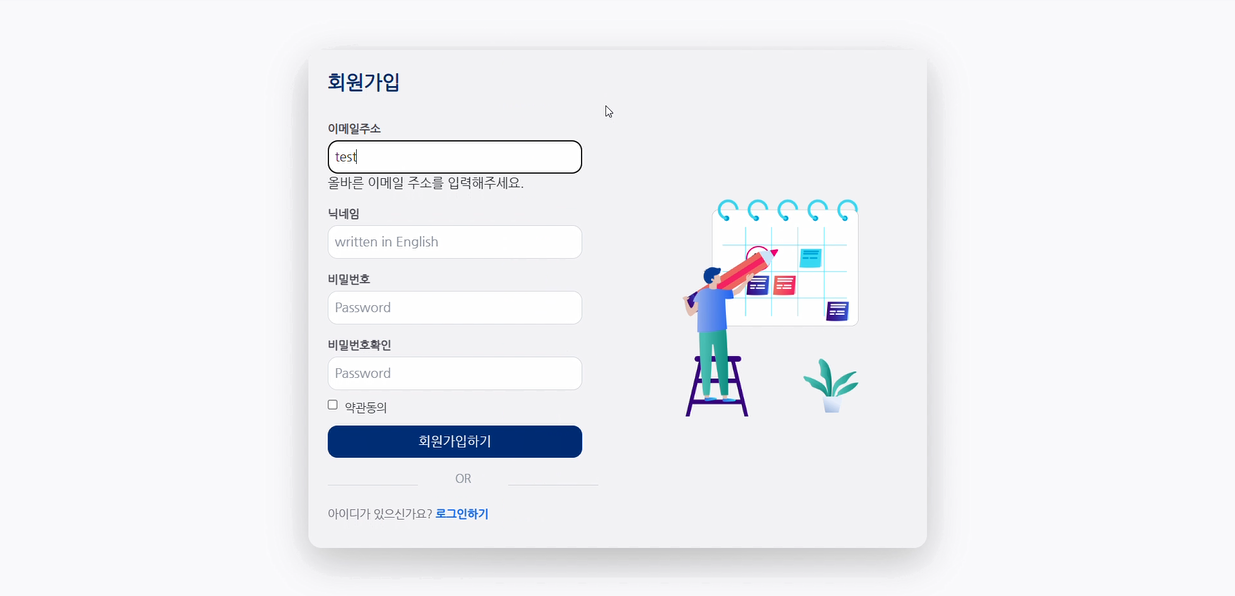 GitHub - ImEunhye/yestoday-backend: Todo-list 기반 SNS 서비스의 백엔드 개발 프로젝트