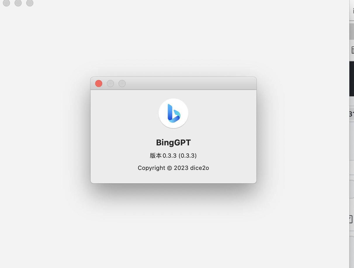 macOs BingGPT-0.3.3 显示空白 · Issue #93 · dice2o/BingGPT · GitHub