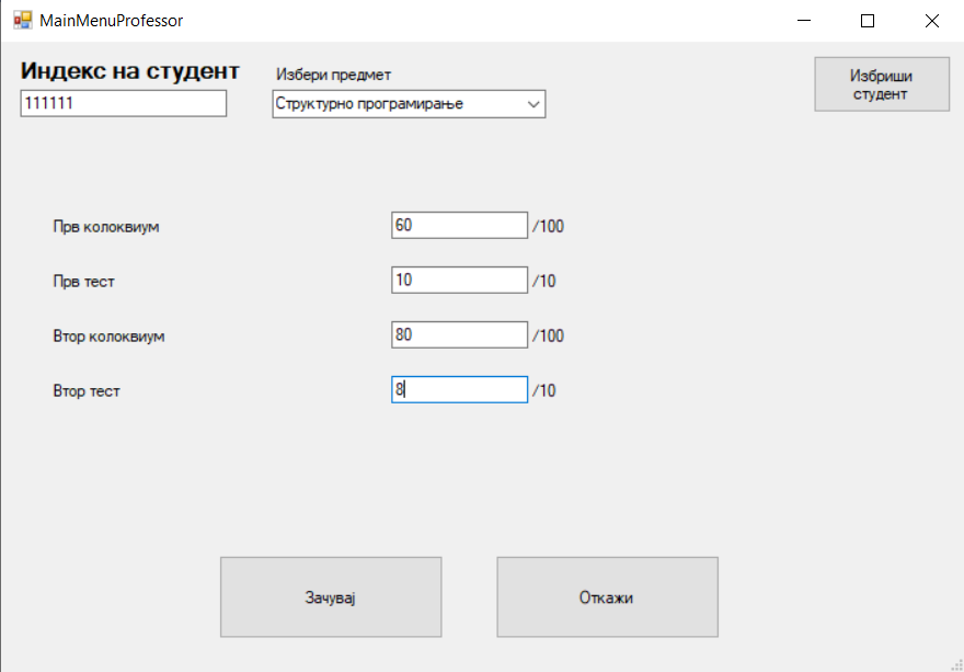 GitHub - blagojpetkov/gradehelper: GradeHelper is a Windows Forms ...