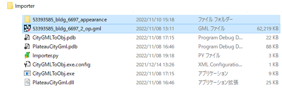 GitHub - MototsuguMiura/PLATEAU2VISSIM: PLATEAUで公開の3D都市モデルをPTV Vissimに ...