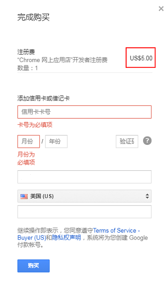 ----转载----【前端工具】Chrome 扩展程序的开发与发布 -- 手把手教你开发扩展程序...