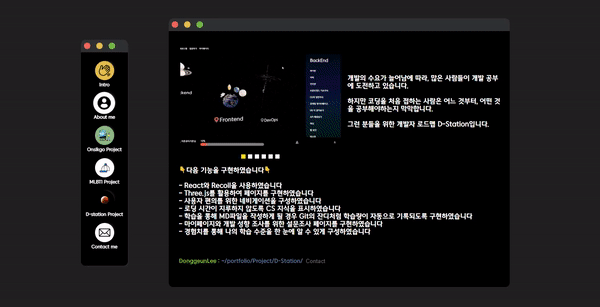GitHub - move-geun/portfolio: move-geun의 포트폴리오 페이지 ver.1