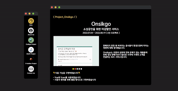 GitHub - move-geun/portfolio: move-geun의 포트폴리오 페이지 ver.1
