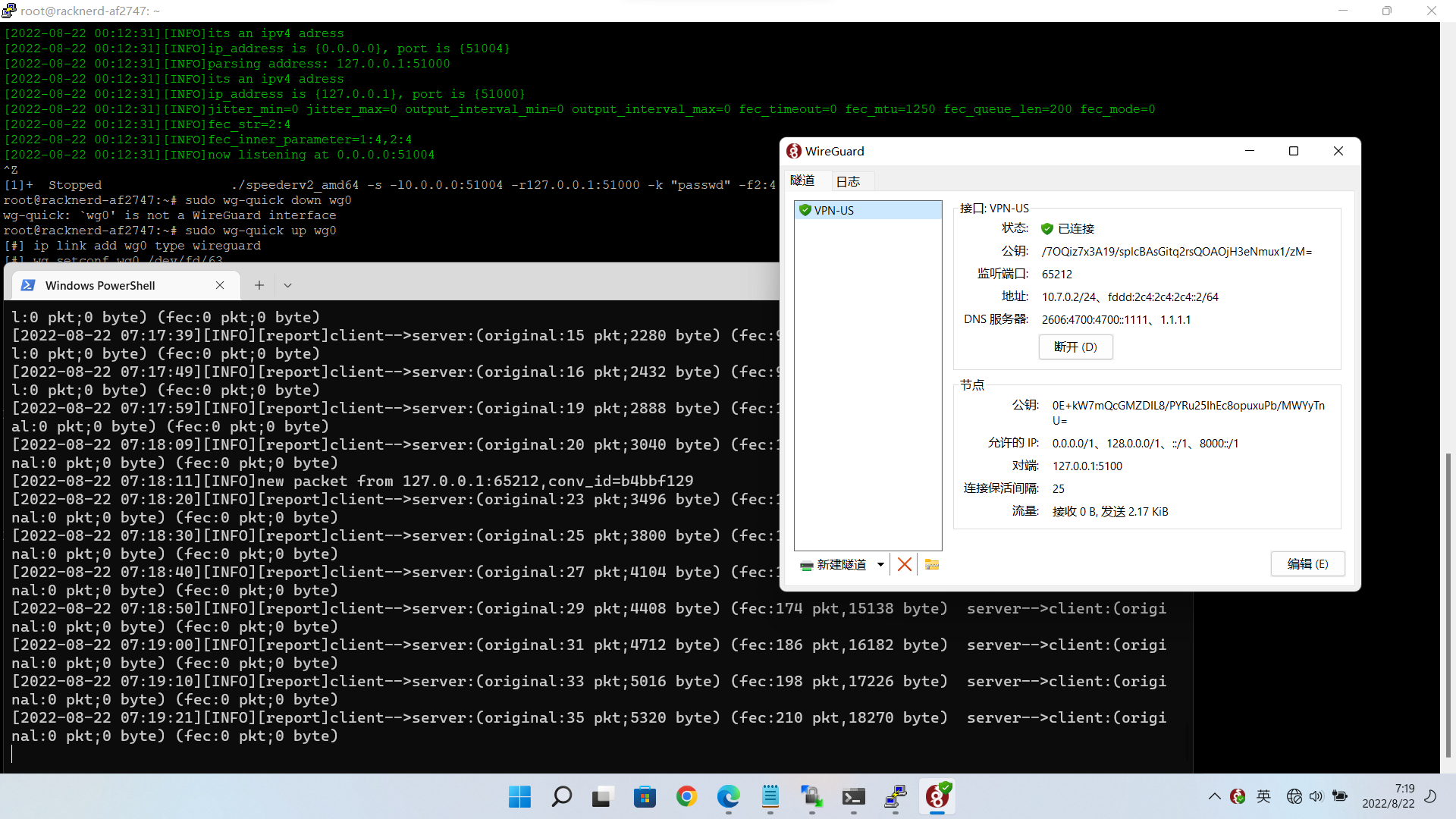 wireguard本地client端，无法接受到数据，如何解决 · Issue #301 · wangyu-/UDPspeeder · GitHub