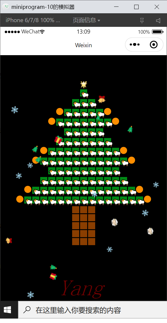 GitHub - lin5572545/Christmas: 微信小程序圣诞树 · GitHub