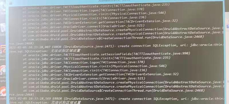 不能创建连接，无法识别区域位置 · Issue #4321 · alibaba/druid · GitHub