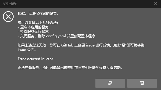 Error occurred in: ctor · Issue #473 · AutoDarkMode/Windows-Auto-Night ...