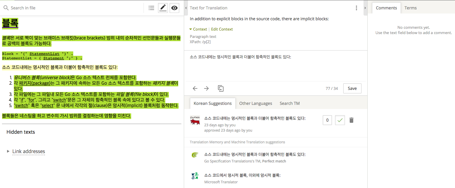 01_crowdin_translation_ui