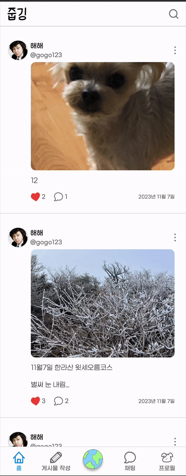 ๊ฒ์๊ธ_แแ
ณแผแ
แ
ฉแจ