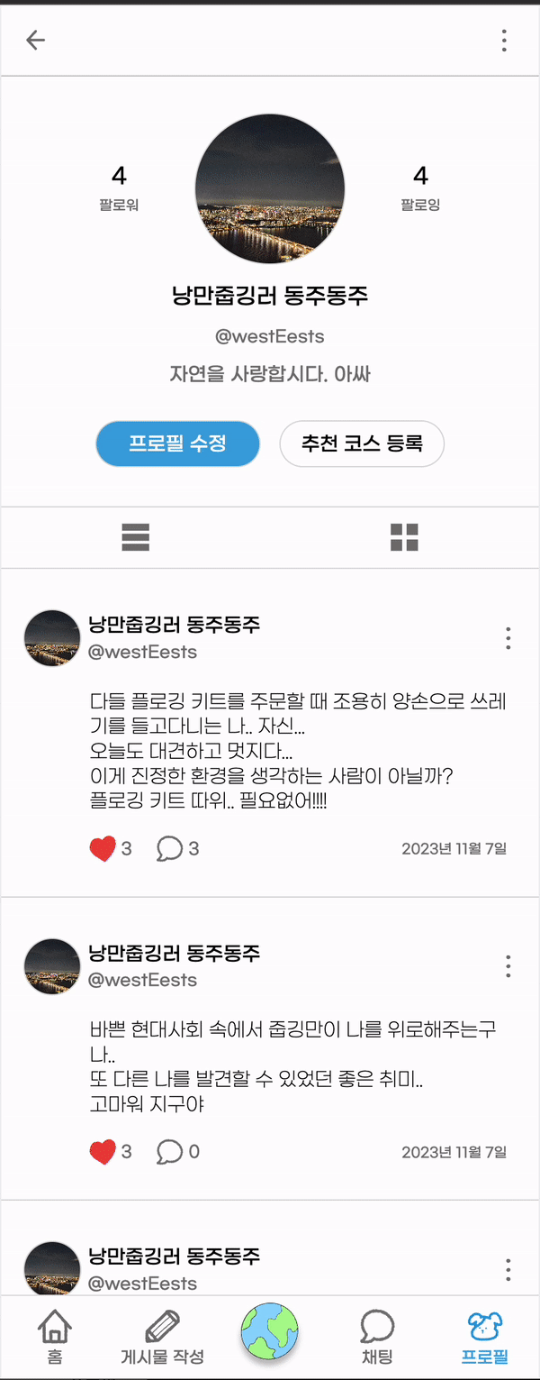 ๋ก๊ทธ์์