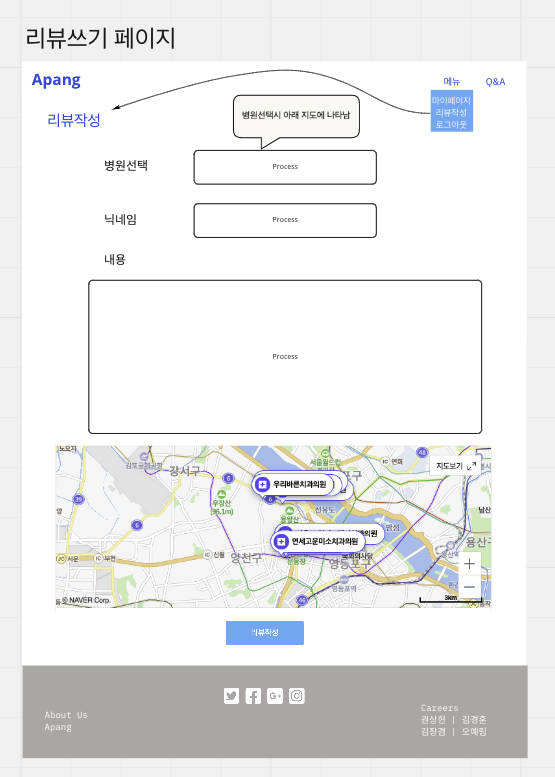 리뷰작성