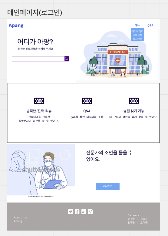 메인페이지