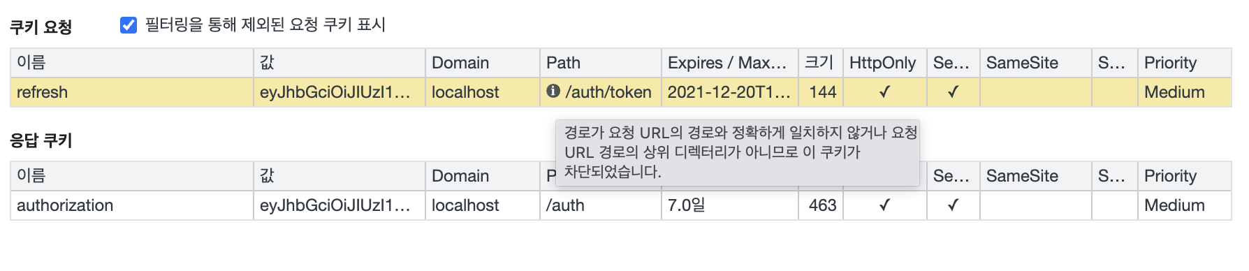 스크린샷 2021-12-13 오후 9 35 54