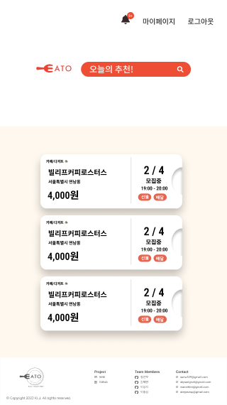 모바일 홈페이지