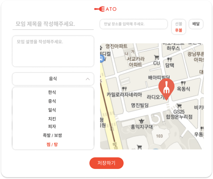 글작성모달-수정