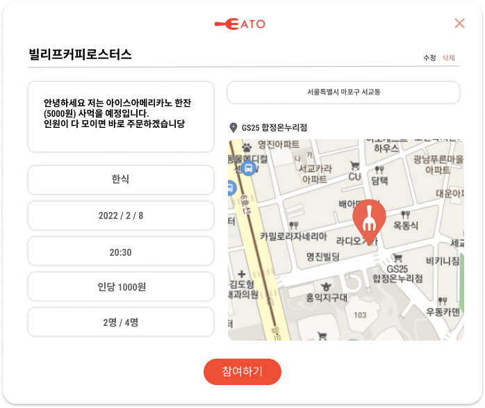 포스트(모달)-게시물보기