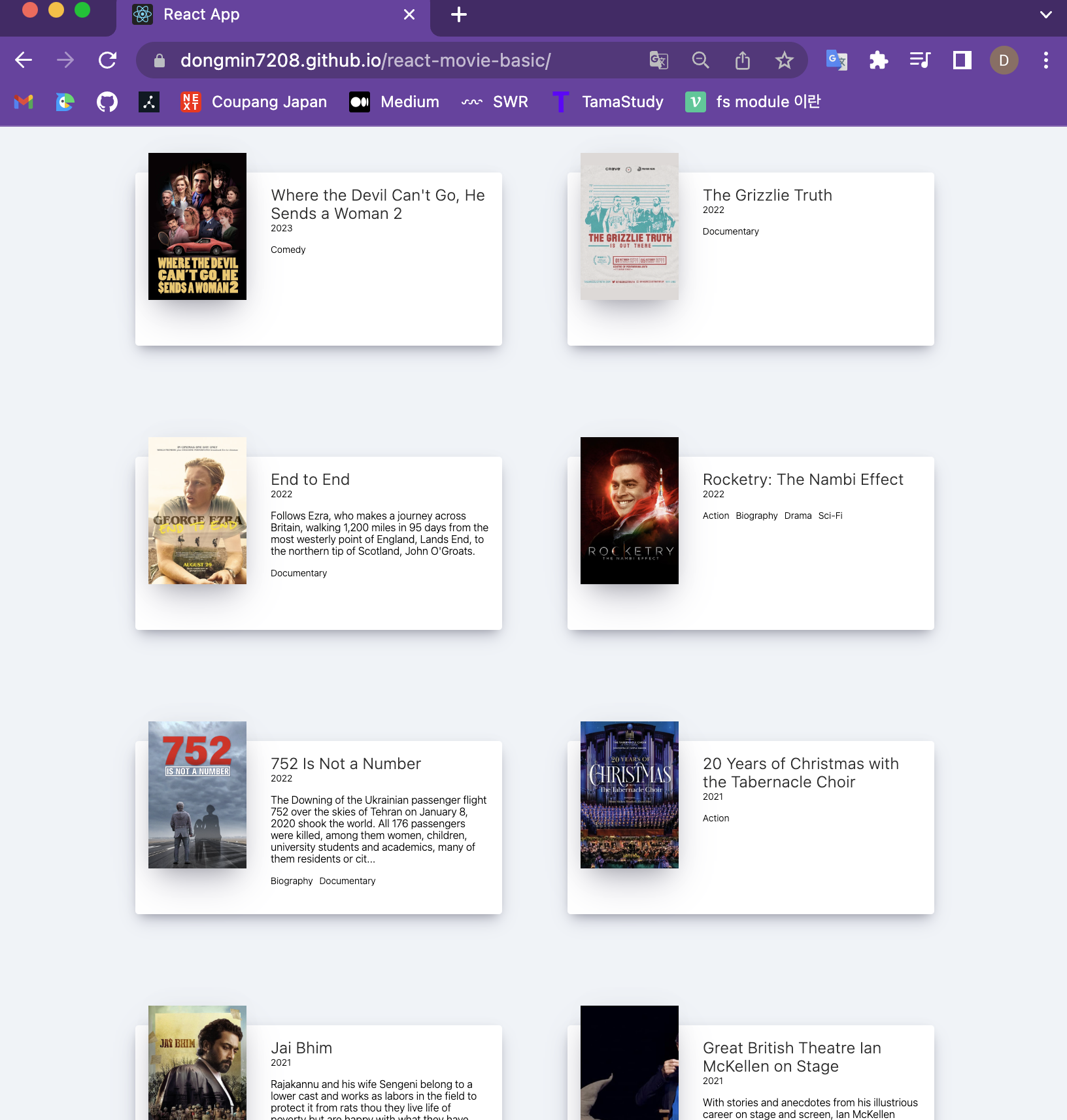 GitHub - dongmin7208/react-movie-basic: exemple site
