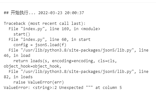 请问青龙的config.json在哪 · Issue #157 · chen310/NeteaseCloudMusicTasks · GitHub