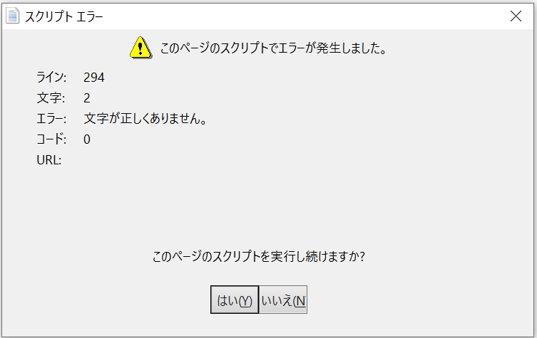 0xc000007bエラーを修正：アプリケーションを正しく起動