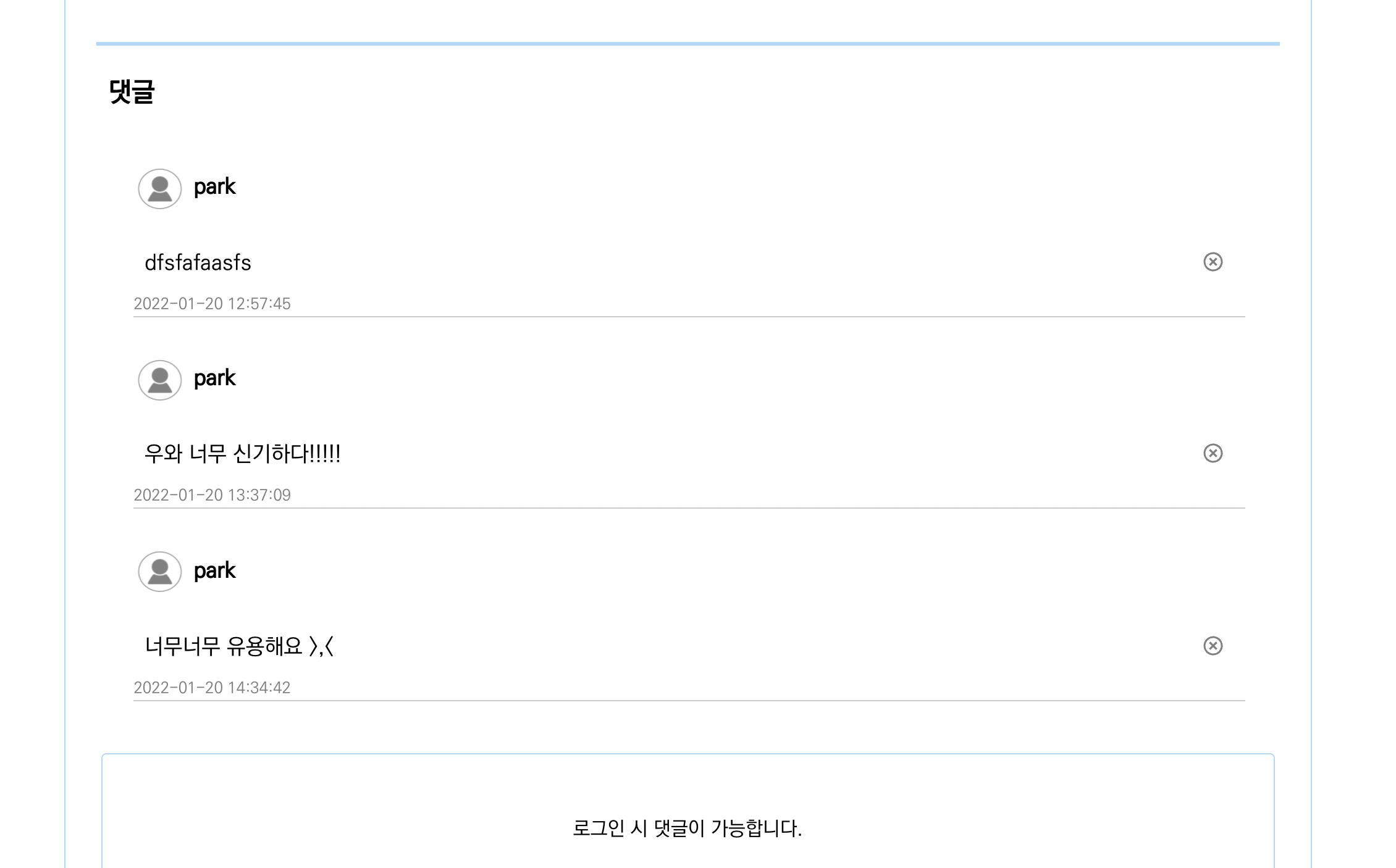 스크린샷 2022-01-21 오전 12 22 16