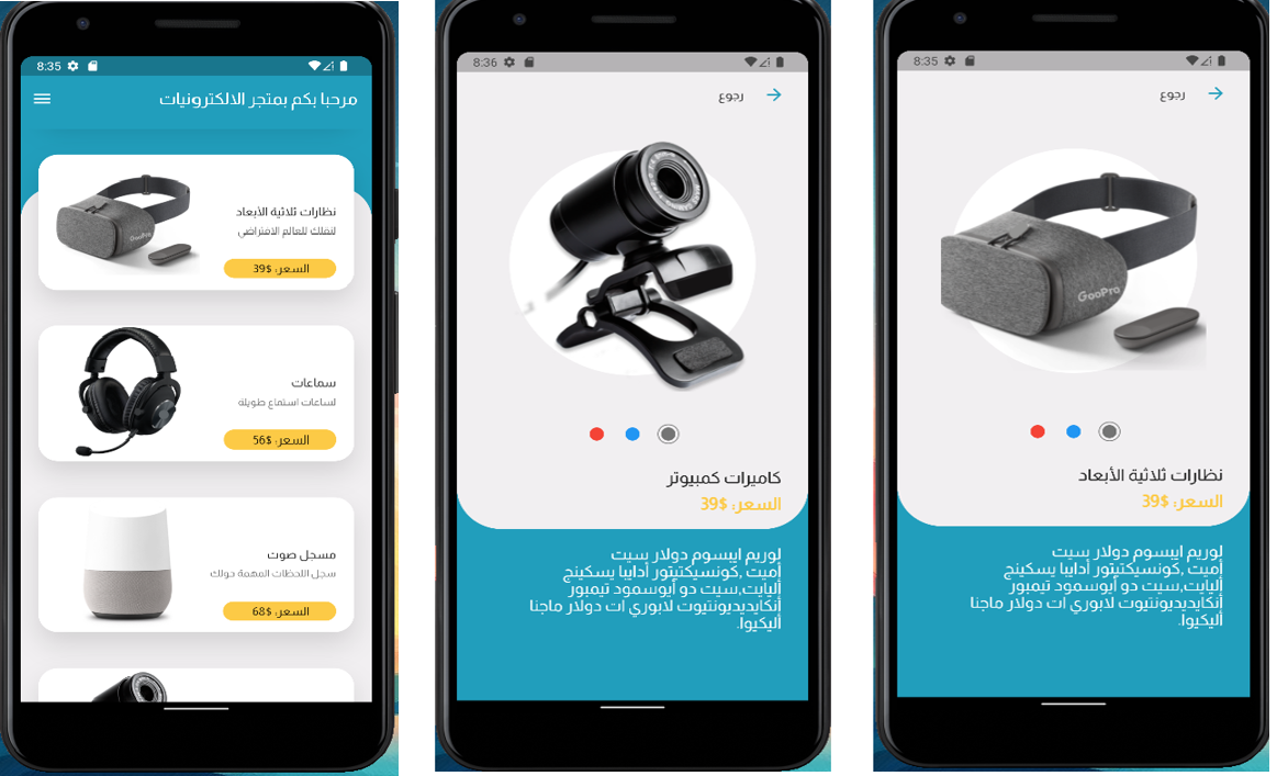 GitHub - shirenkhalil/Electronic_Store · GitHub