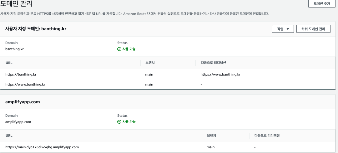 스크린샷 2022-02-18 오후 3 25 31