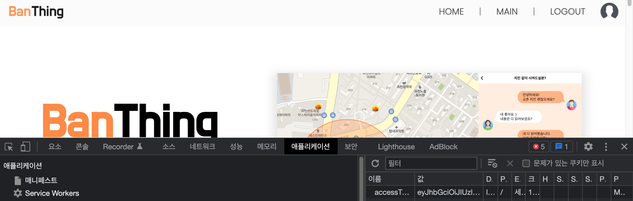 스크린샷 2022-02-26 오후 2 29 55