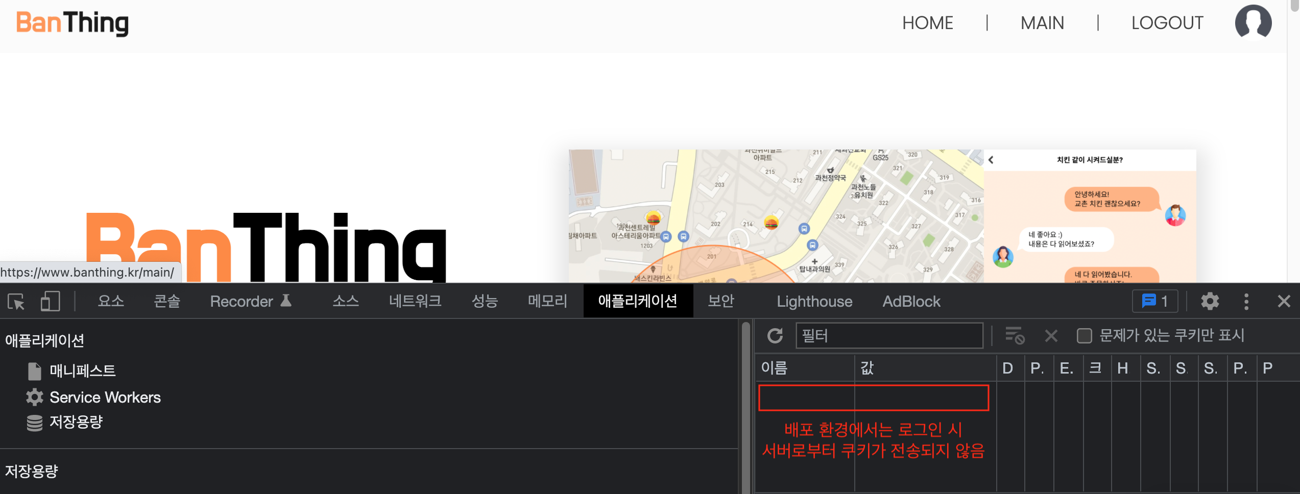 스크린샷 2022-02-26 오후 2 30 46