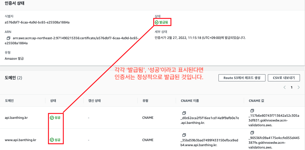스크린샷 2022-02-27 오후 2 26 12