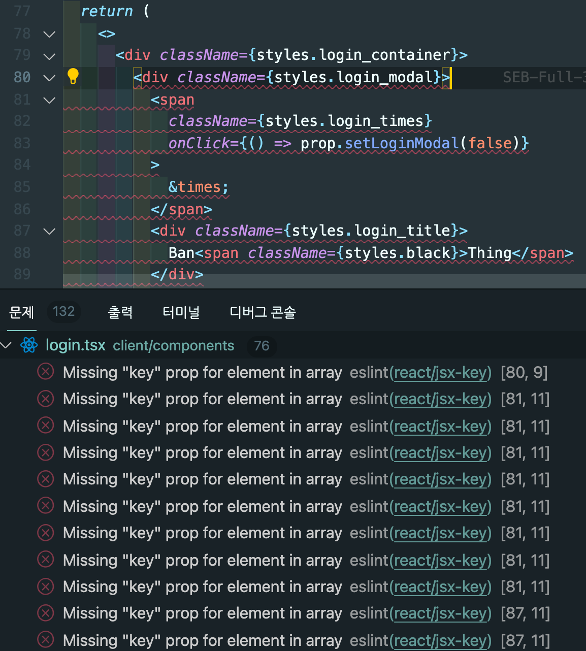 Missing key props