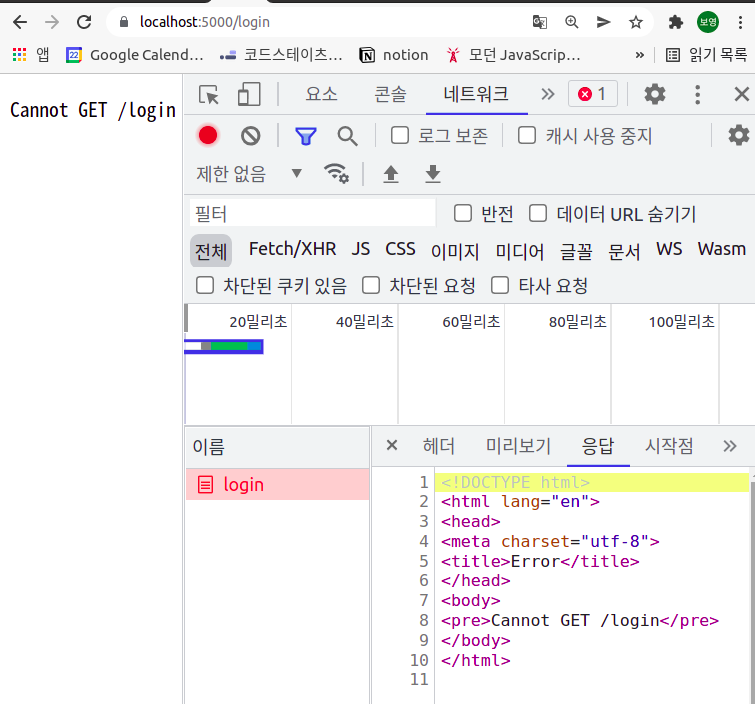 스크린샷, 2022-01-22 23-39-49