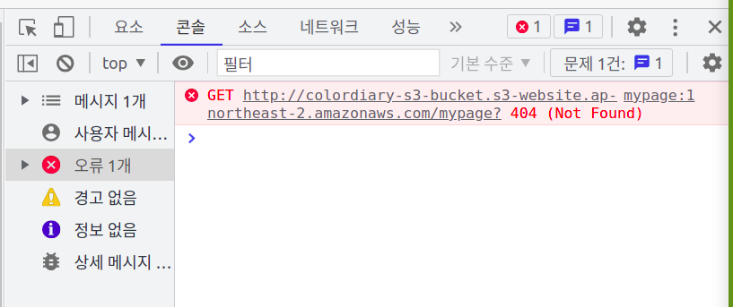 스크린샷, 2022-01-25 23-50-32
