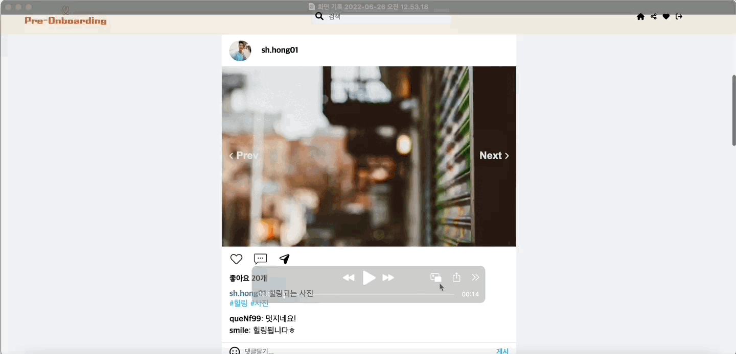 GitHub - HongSehwan/sns_clone-coding: Instagram Clone Coding