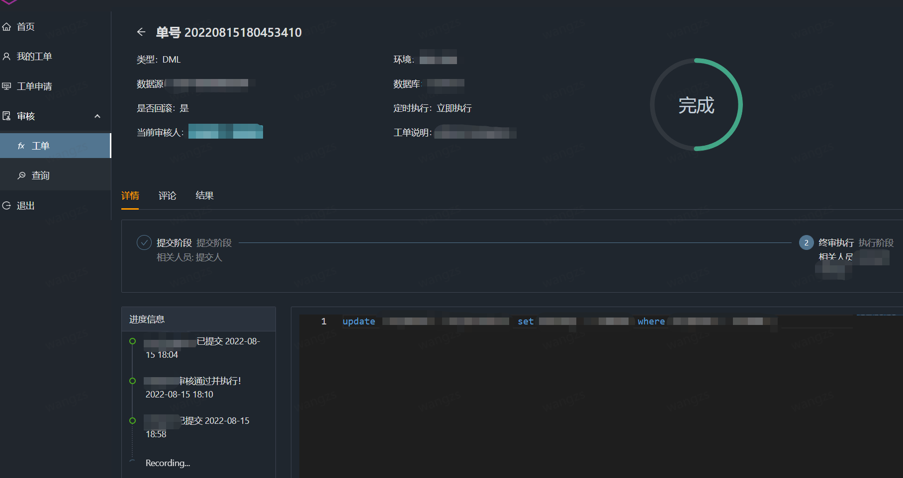 2微信截图_20220816100955