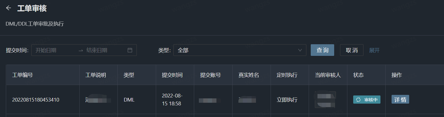 3微信截图_20220816102346