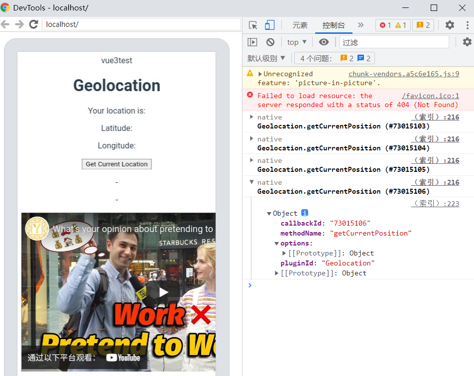 capacitor/geolocation doesn't error if google services are not