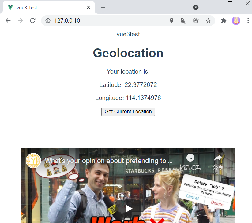 capacitor/geolocation doesn't error if google services are not