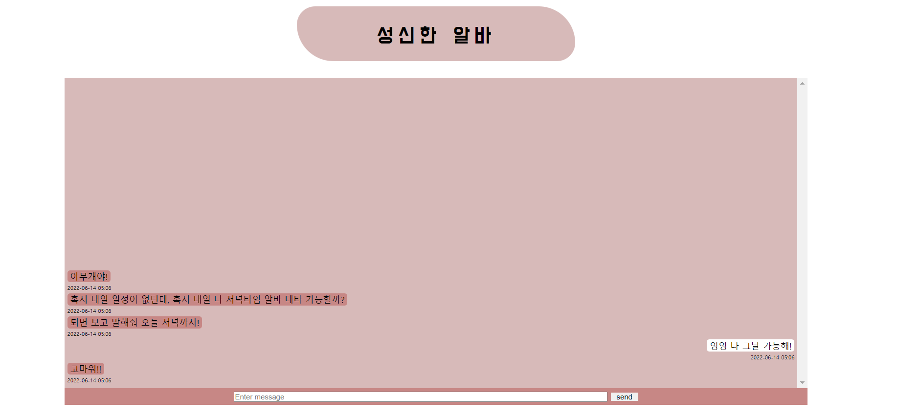 GitHub - yangyunyoung/SungshinhanWebsite · GitHub
