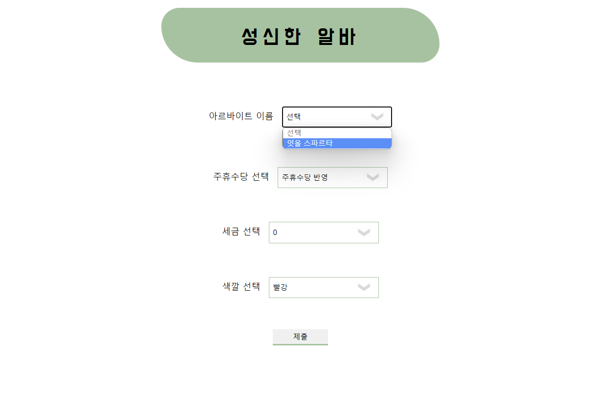 GitHub - yangyunyoung/SungshinhanWebsite · GitHub