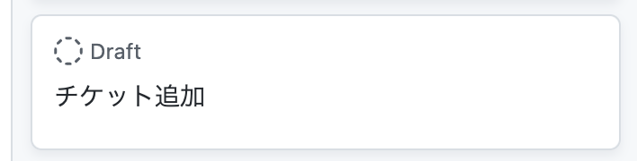 スクリーンショット 2023-01-12 8 49 44