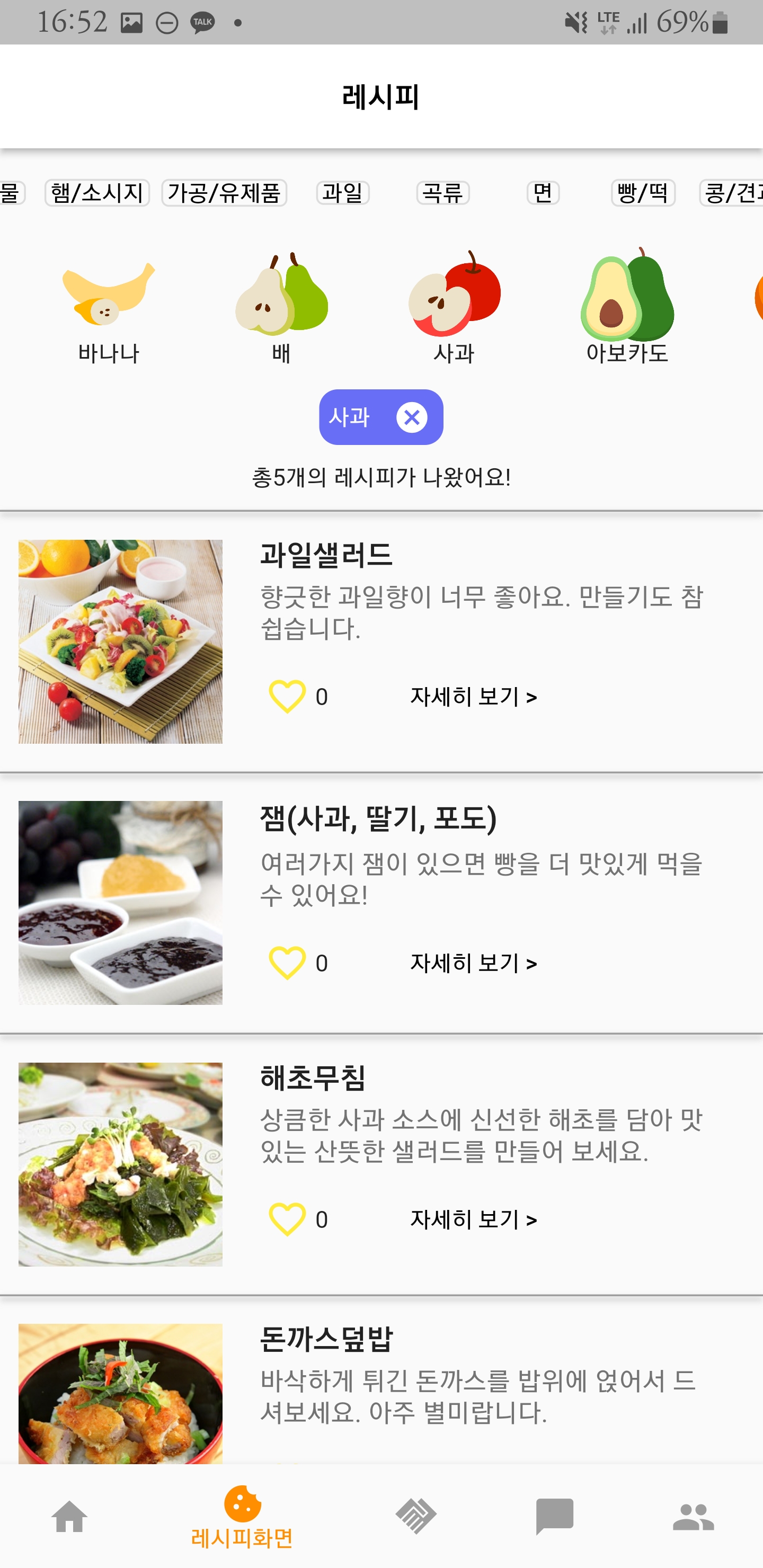 KakaoTalk_20221207_165334782_07