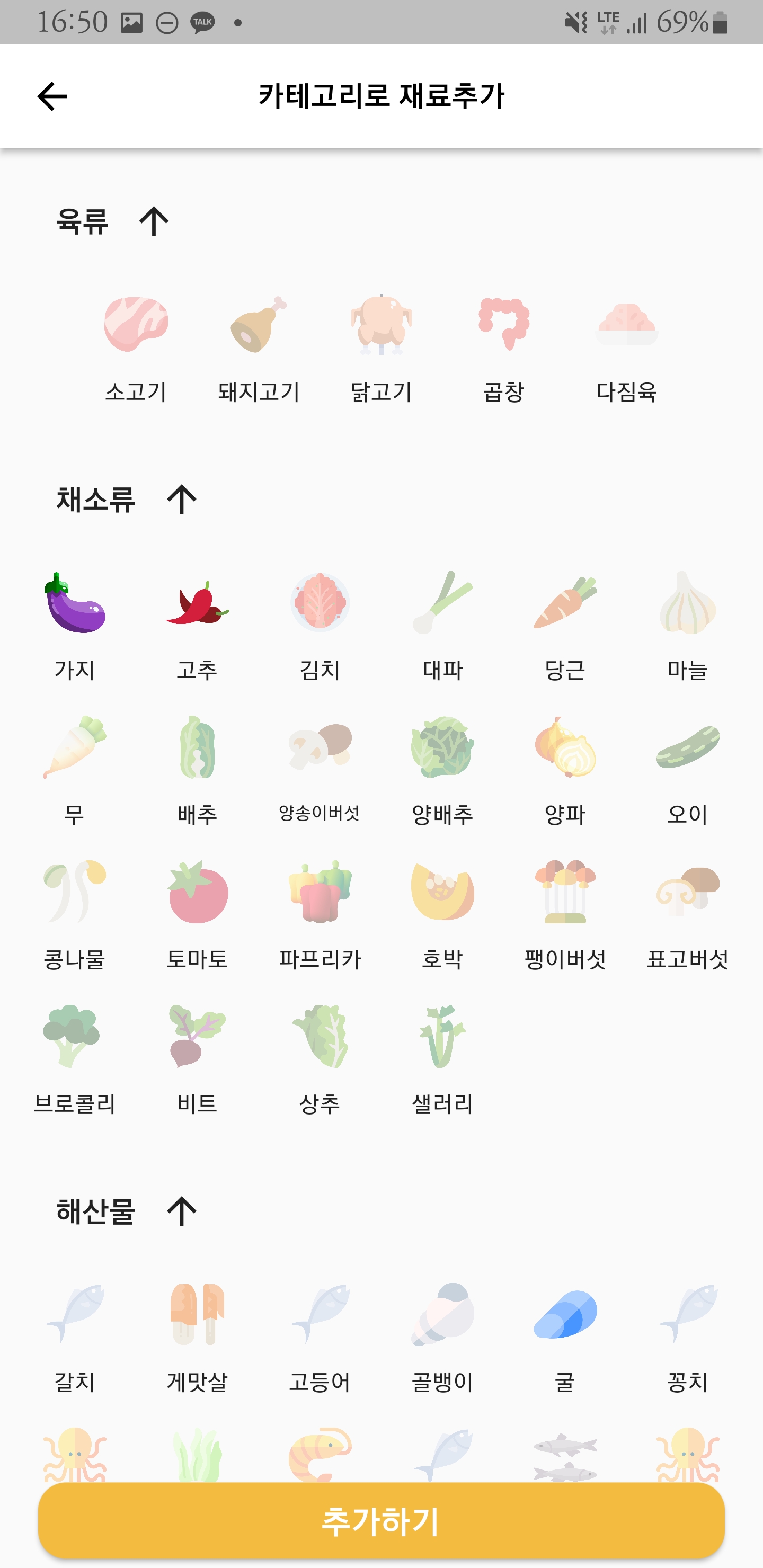 KakaoTalk_20221207_165334782_11