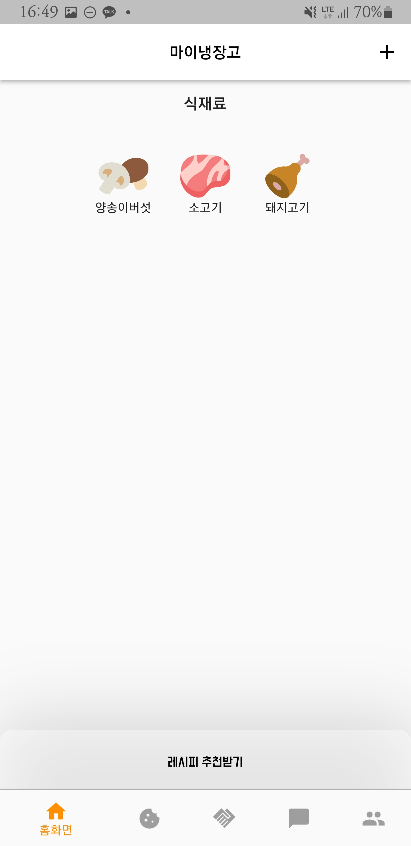 KakaoTalk_20221207_165334782_15